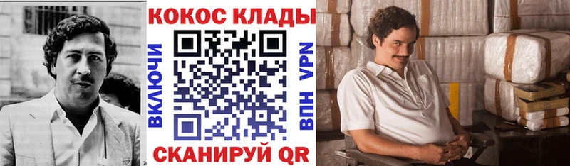 Где продают наркотики Ялуторовск Alpha PVP ОМГ ОМГ маркетплейс Гашиш Бошки Шишки Cocaine