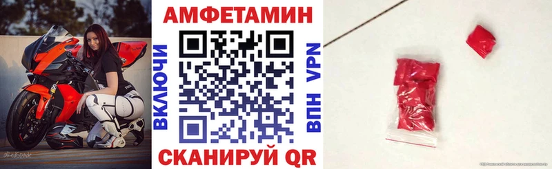 Amphetamine 97% Ялуторовск