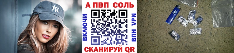 мега как зайти  продажа наркотиков  Ялуторовск  APVP СК 