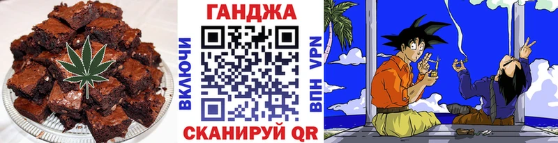 Еда ТГК конопля  Ялуторовск 