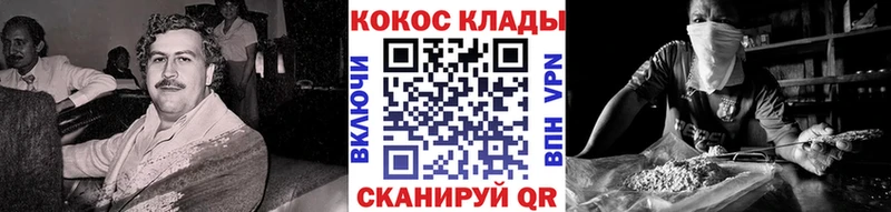 КОКАИН 98%  Ялуторовск 