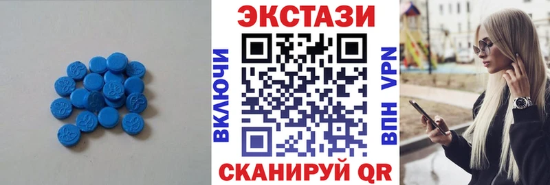 площадка какой сайт  продажа наркотиков  Ялуторовск  ЭКСТАЗИ Philipp Plein 