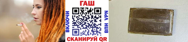 ГАШИШ VHQ  наркота  Ялуторовск 