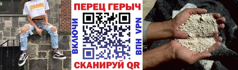 хочу наркоту  Ялуторовск  Героин Heroin 