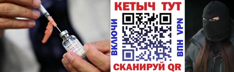 КЕТАМИН ketamine  Ялуторовск 
