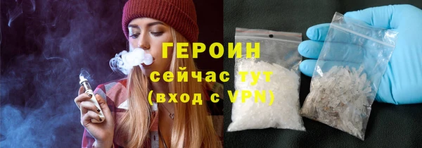 синтетический гашиш Белоозёрский