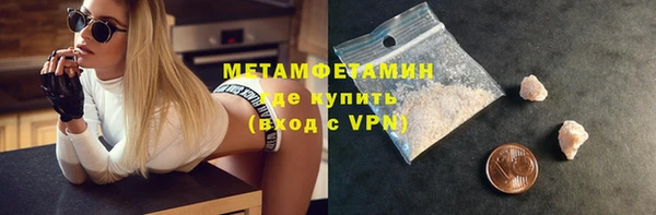меф VHQ Беломорск