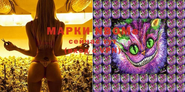 синтетический гашиш Белоозёрский