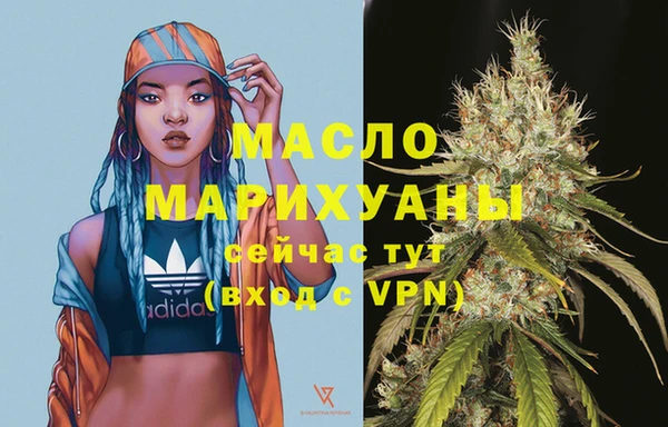 меф VHQ Беломорск