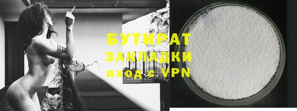 меф VHQ Беломорск