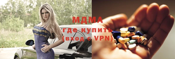 альфа пвп Богородицк