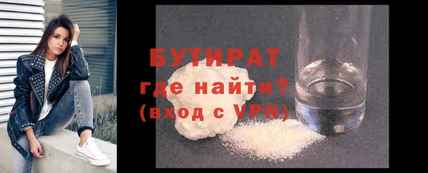шишки Богородск