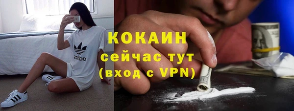 синтетический гашиш Белоозёрский