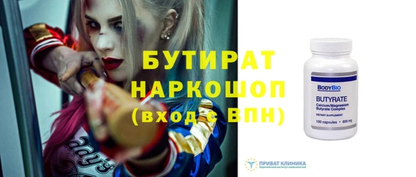 синтетический гашиш Белоозёрский