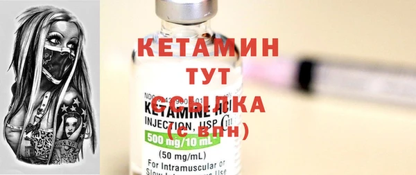 меф VHQ Беломорск