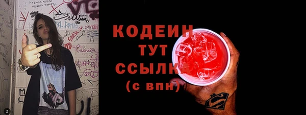 меф VHQ Беломорск