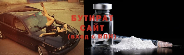 МДМА Богданович