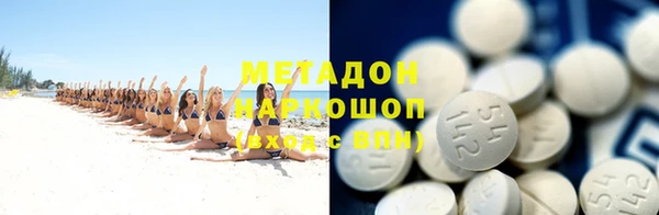 альфа пвп Богородицк