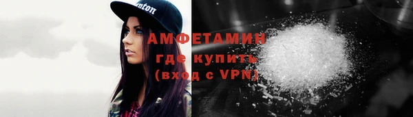 альфа пвп Богородицк