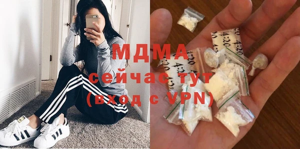 синтетический гашиш Белоозёрский