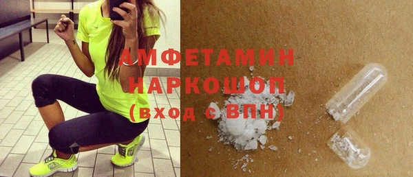 альфа пвп Богородицк