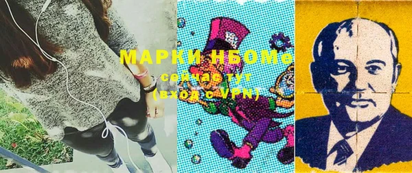 синтетический гашиш Белоозёрский