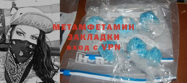 ECSTASY Белокуриха