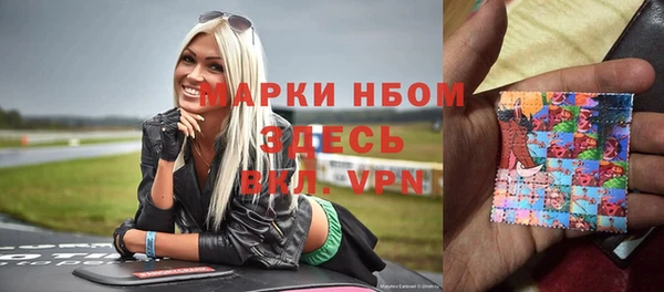 МДМА Богданович