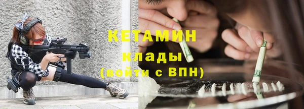 МДМА Богданович