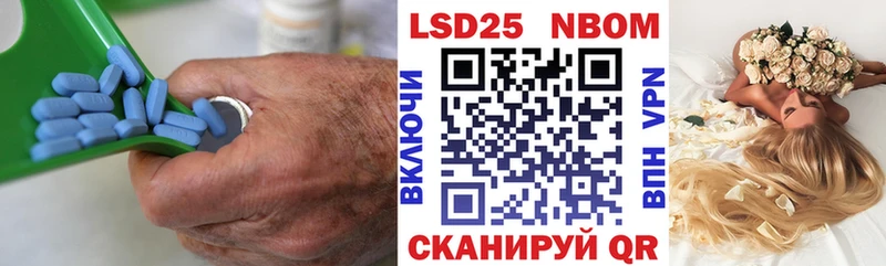 LSD-25 экстази ecstasy Ялуторовск