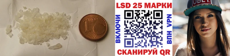 блэк спрут зеркало  площадка формула  Ялуторовск  LSD-25 экстази ecstasy  магазин  наркотиков 