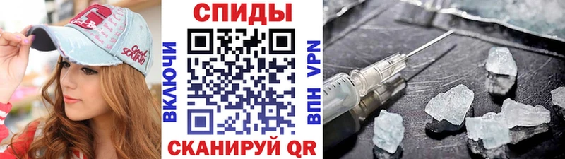 МЕТАМФЕТАМИН витя Ялуторовск
