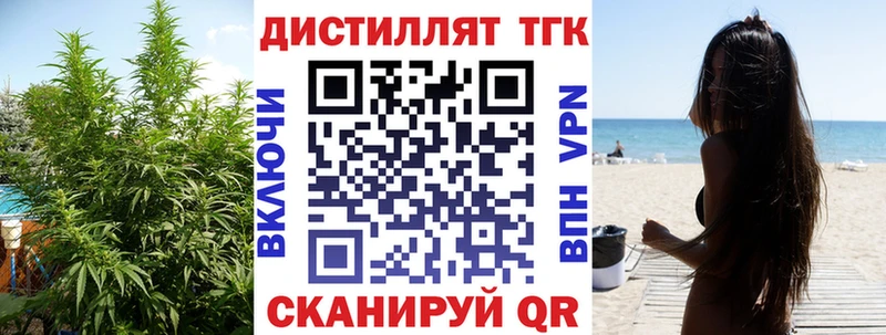 Дистиллят ТГК Wax  где купить наркотик  Ялуторовск 